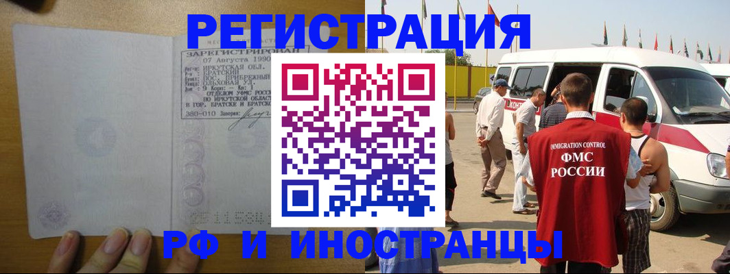 регистрация для дет. сада в Красноармейске