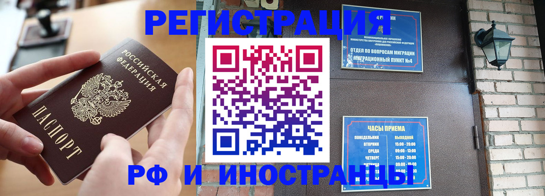 форма 3 в Красноармейске